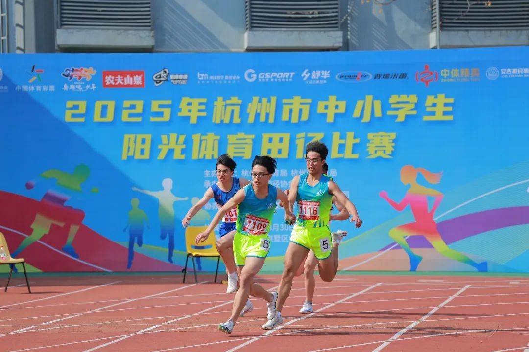 通过双后腰